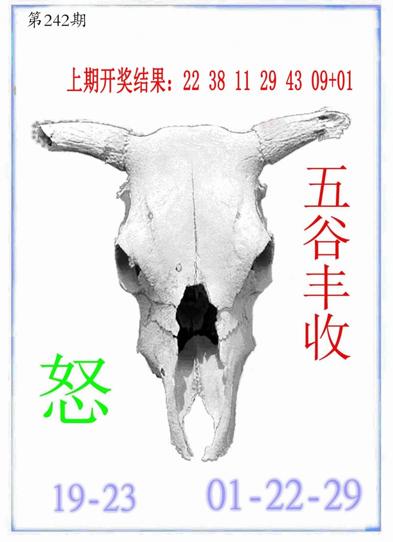 更新中